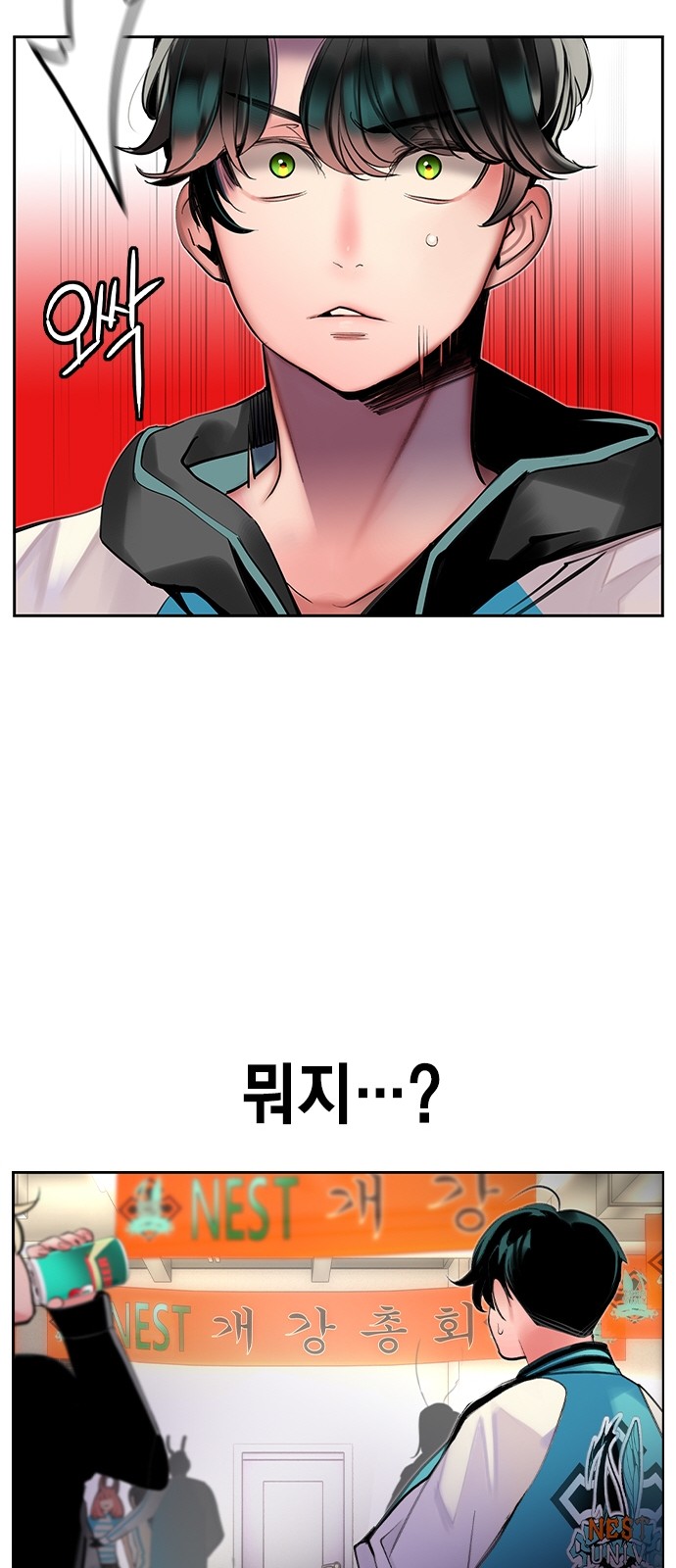70 페이지