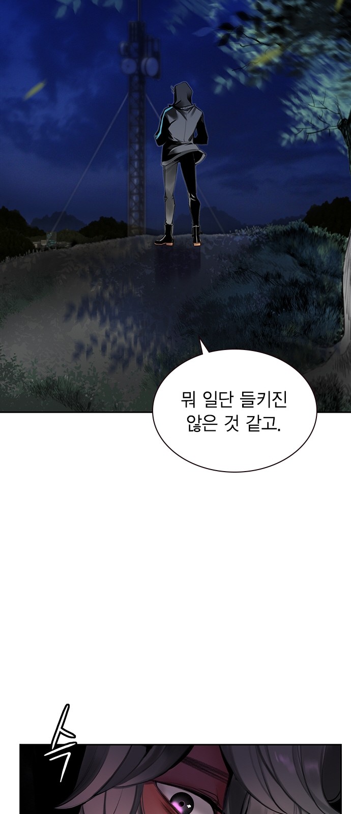 73 페이지