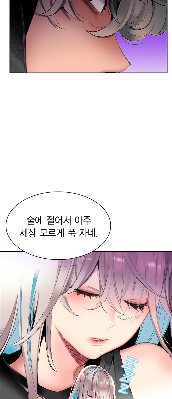 74 페이지