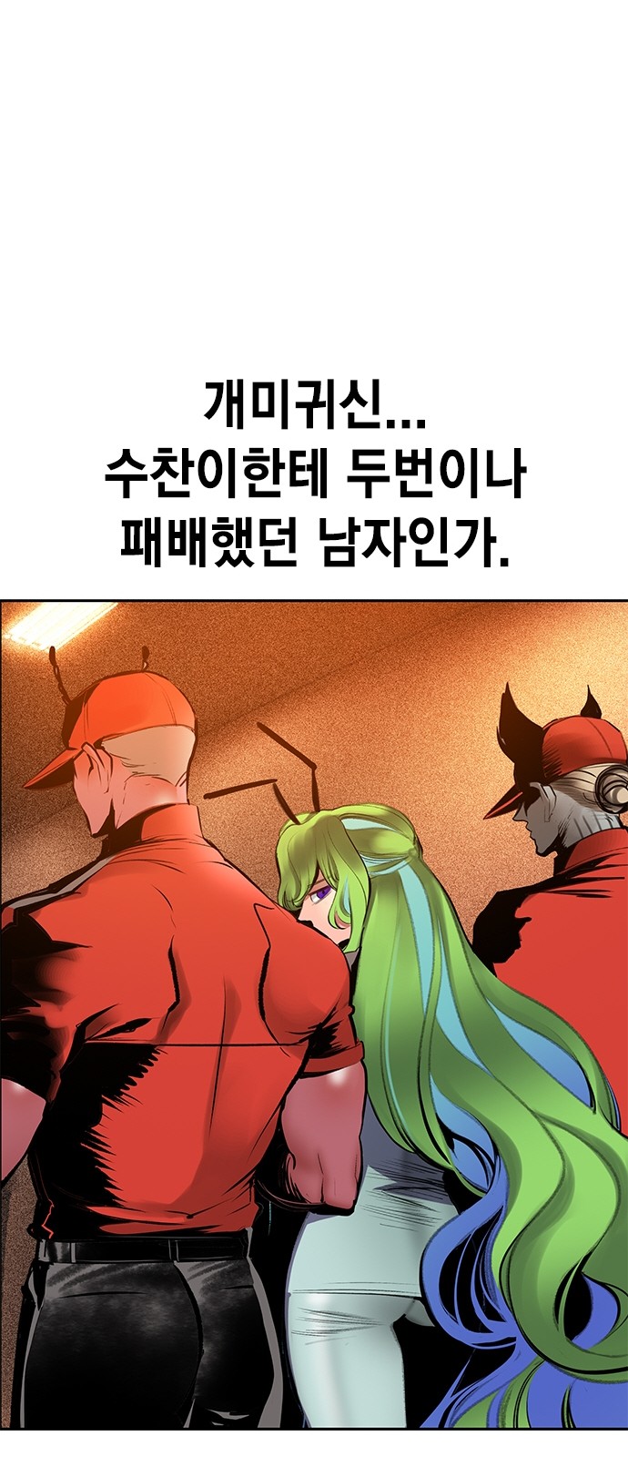 101 페이지