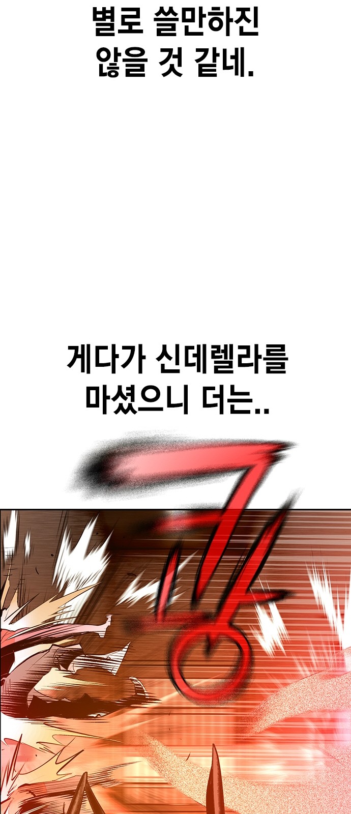 102 페이지