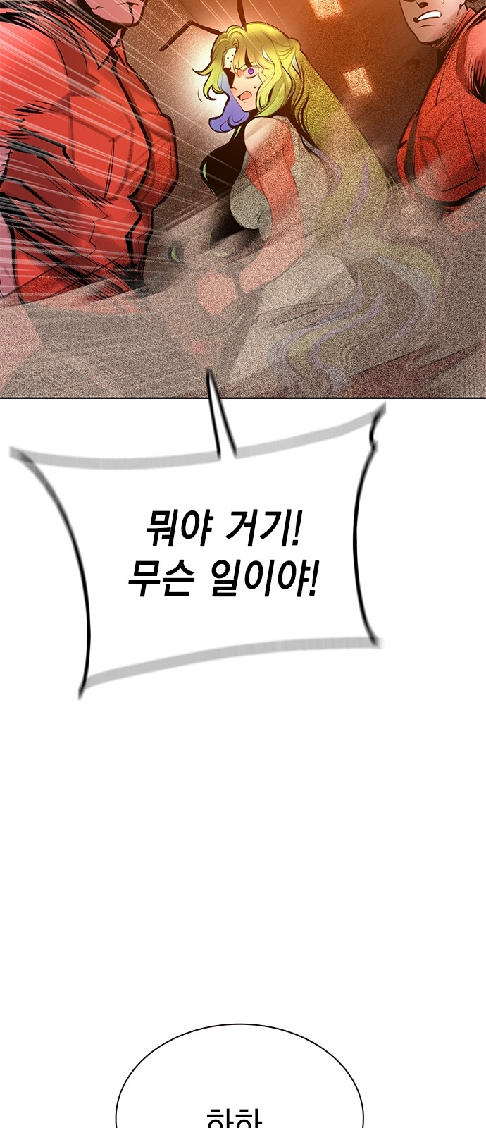 104 페이지