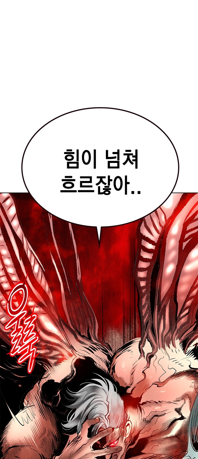 106 페이지
