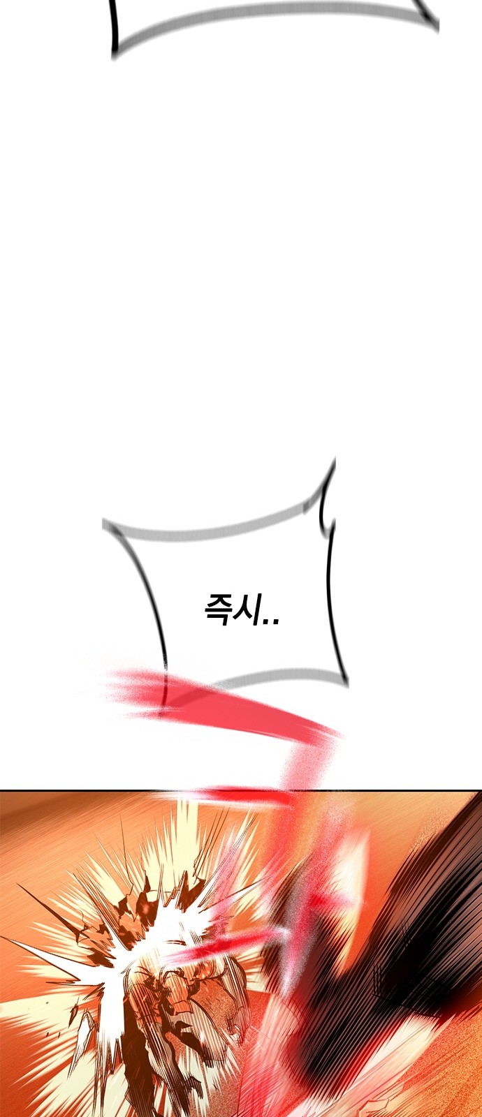 109 페이지