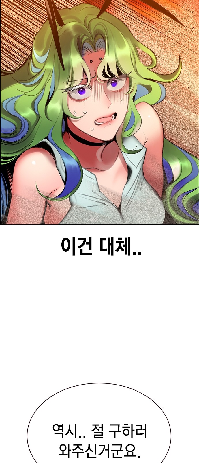 111 페이지