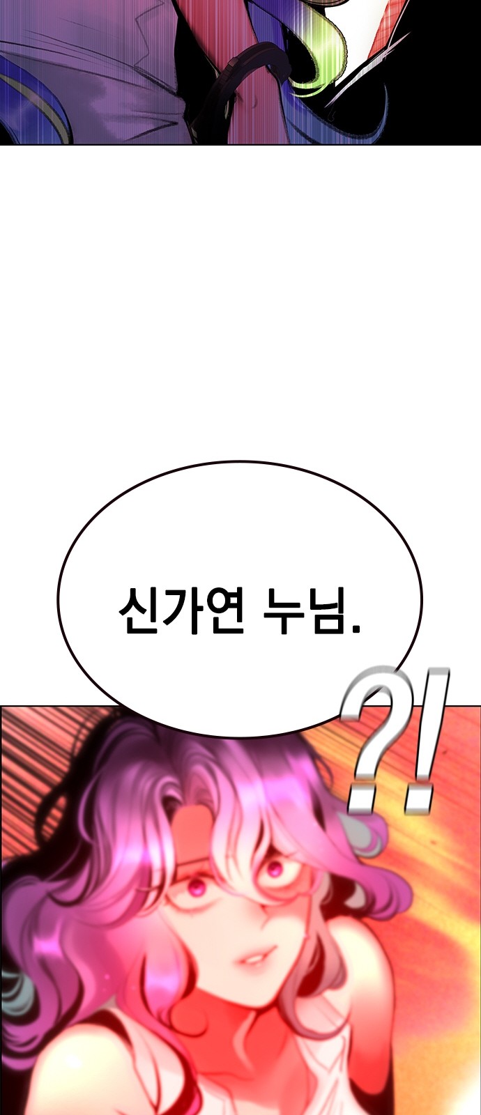 113 페이지