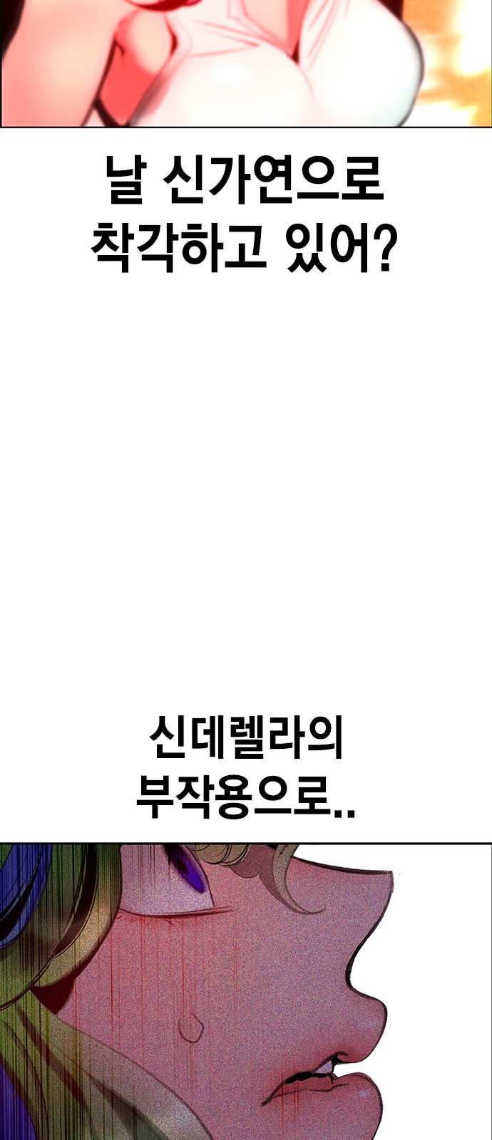 114 페이지