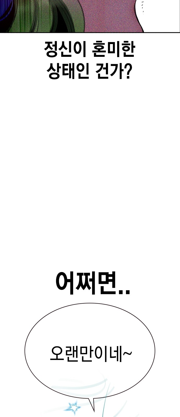 115 페이지