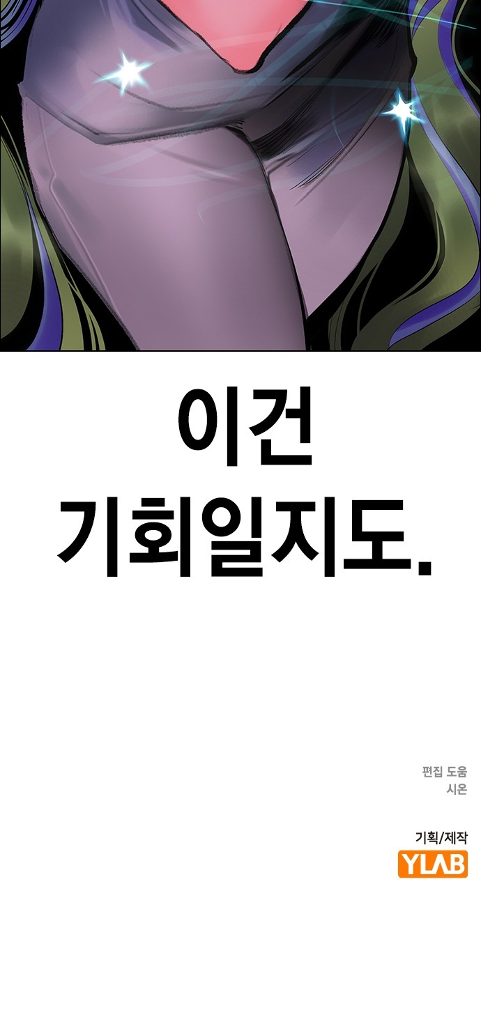 117 페이지