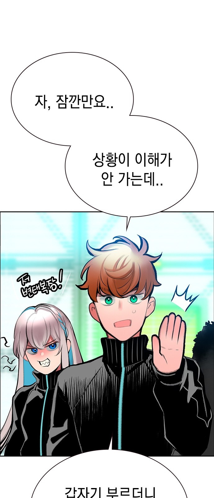 36 페이지
