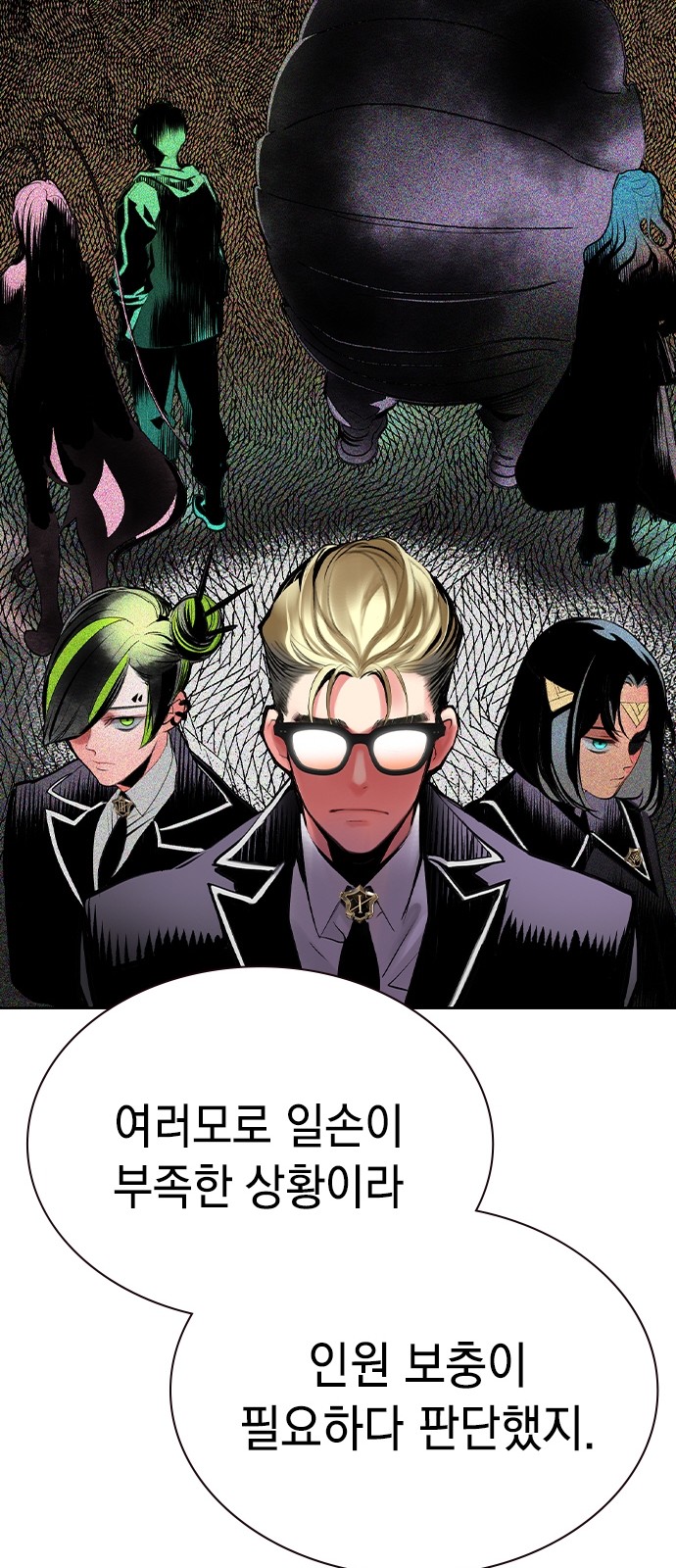 39 페이지