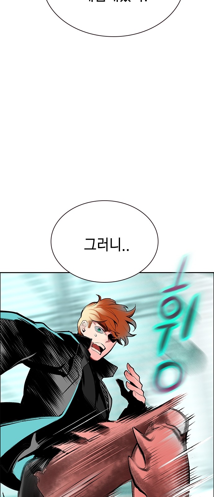 66 페이지