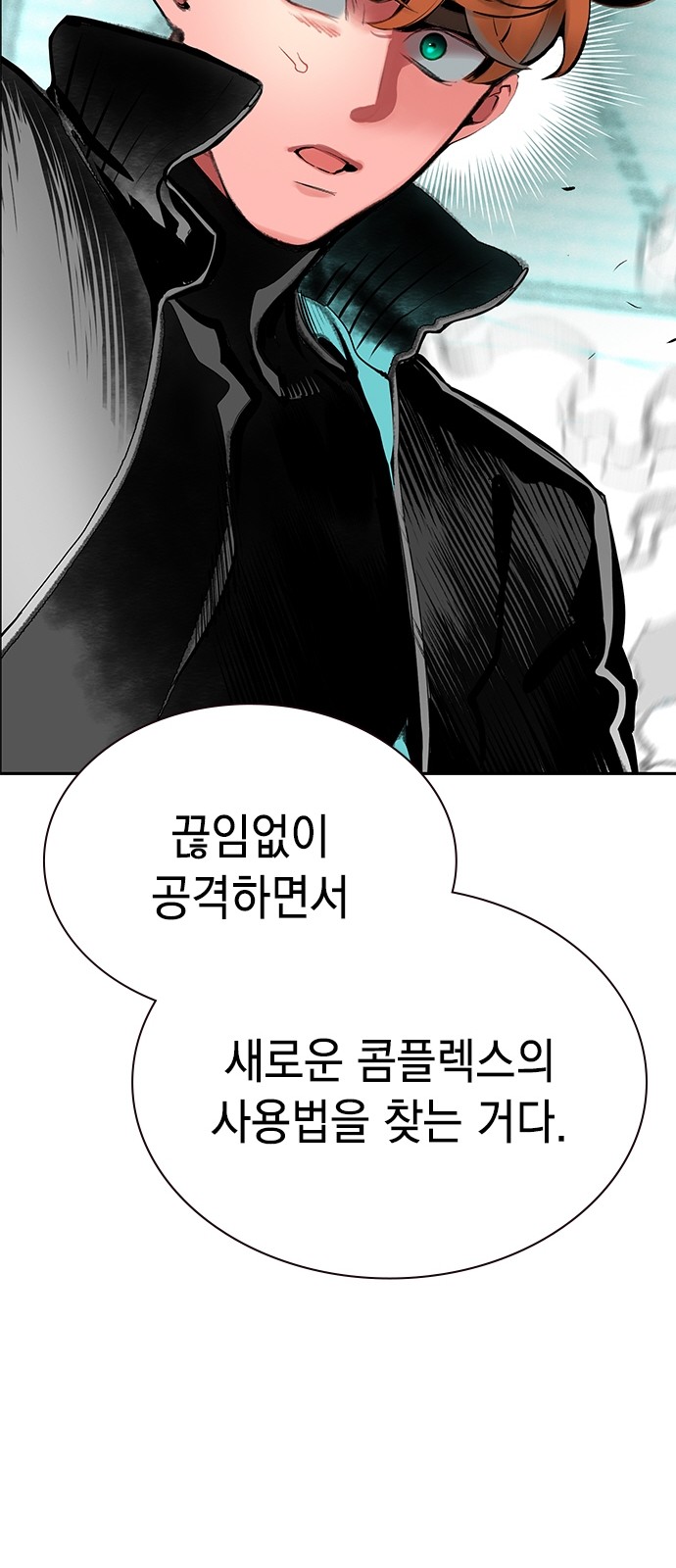 70 페이지