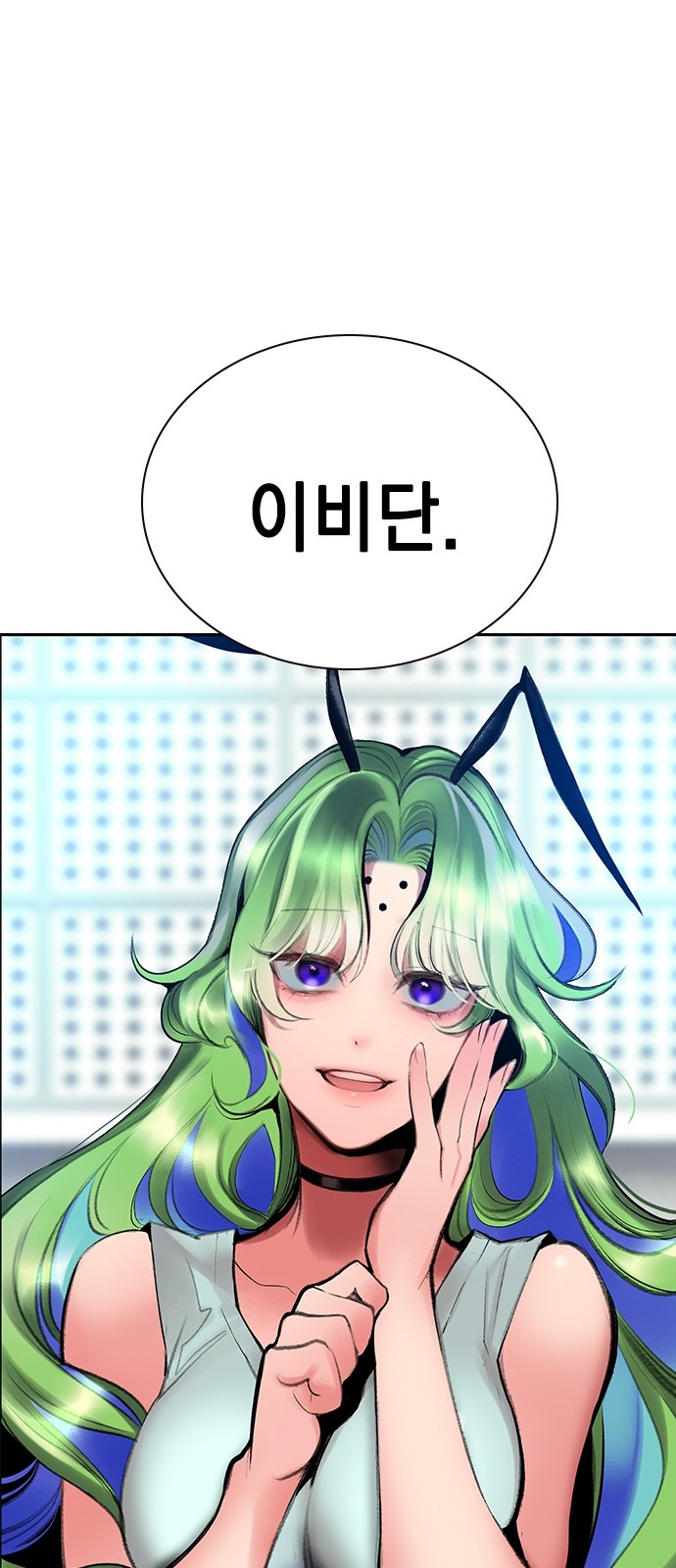 75 페이지