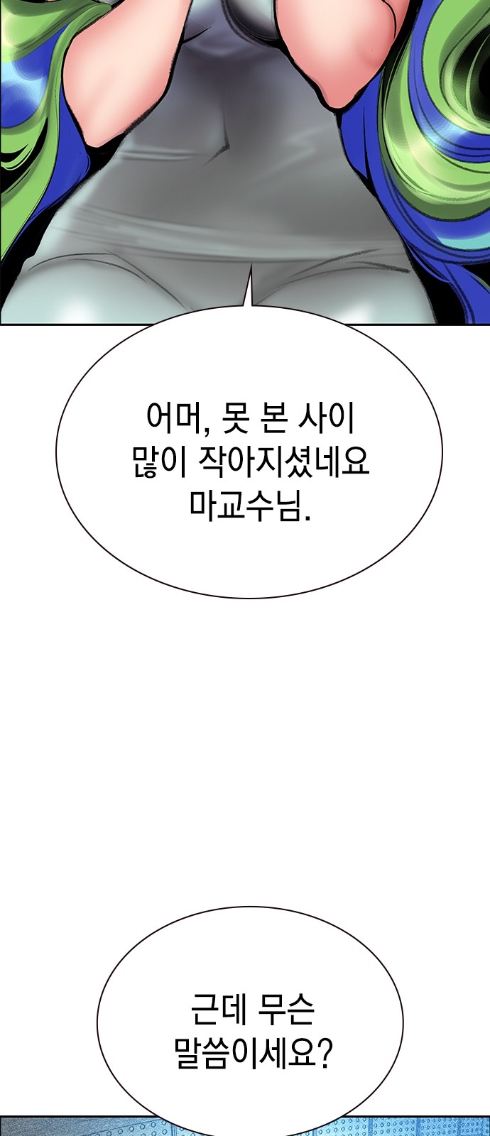 76 페이지