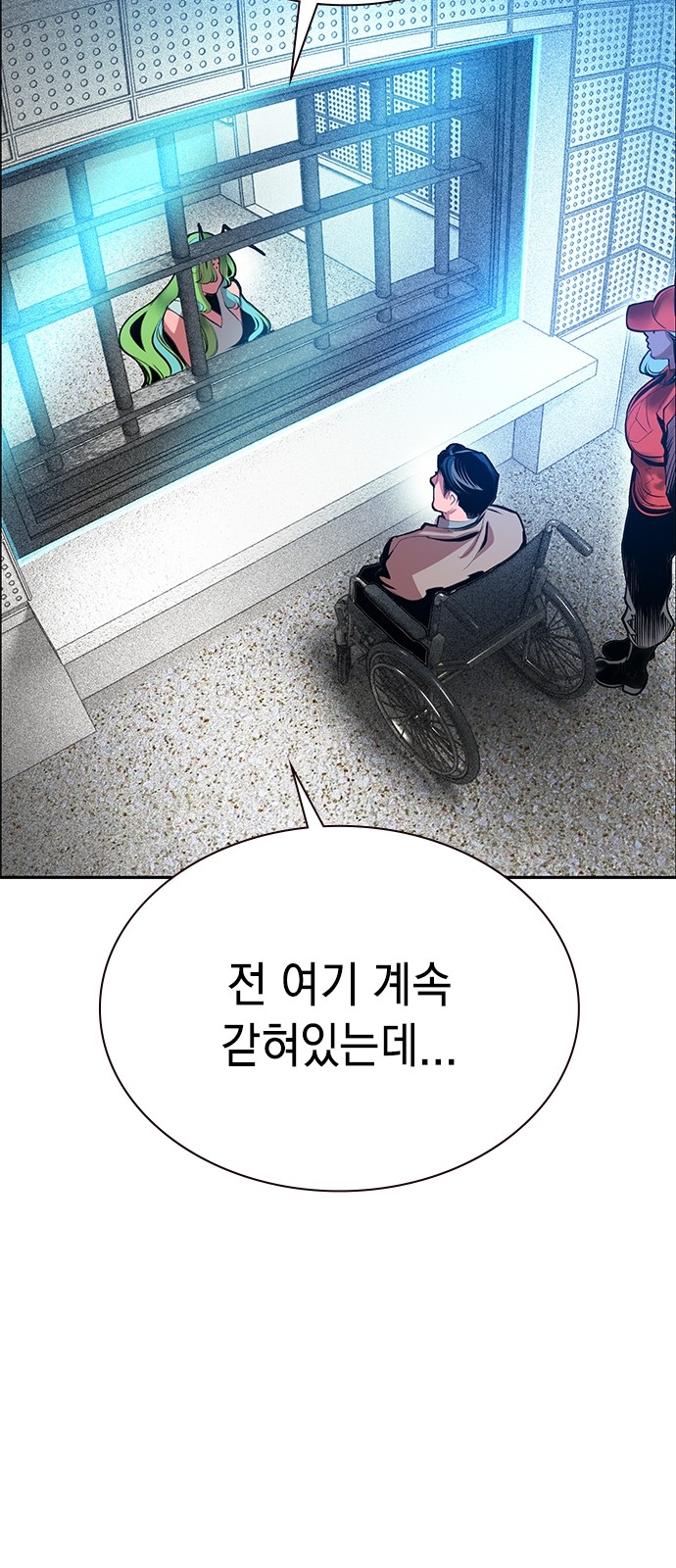 77 페이지