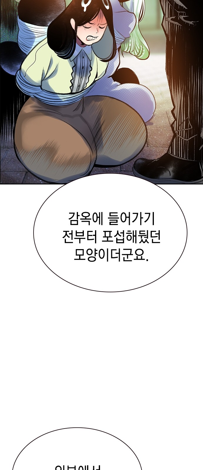 81 페이지