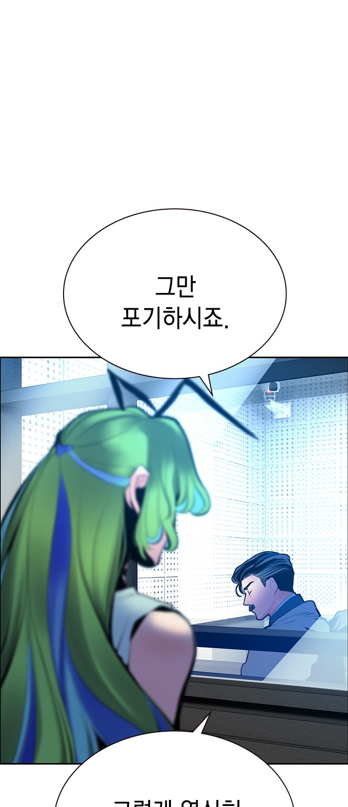 85 페이지