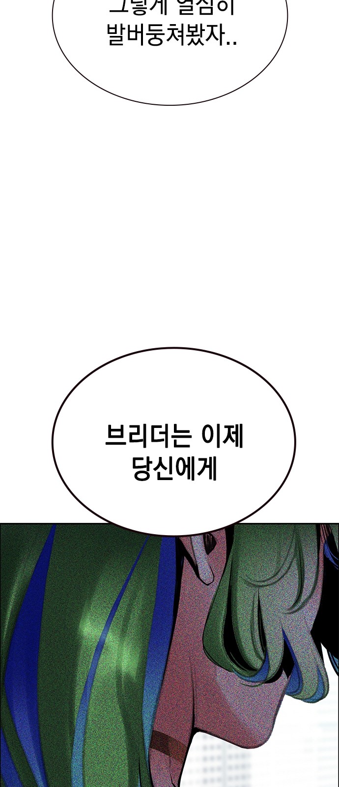 86 페이지