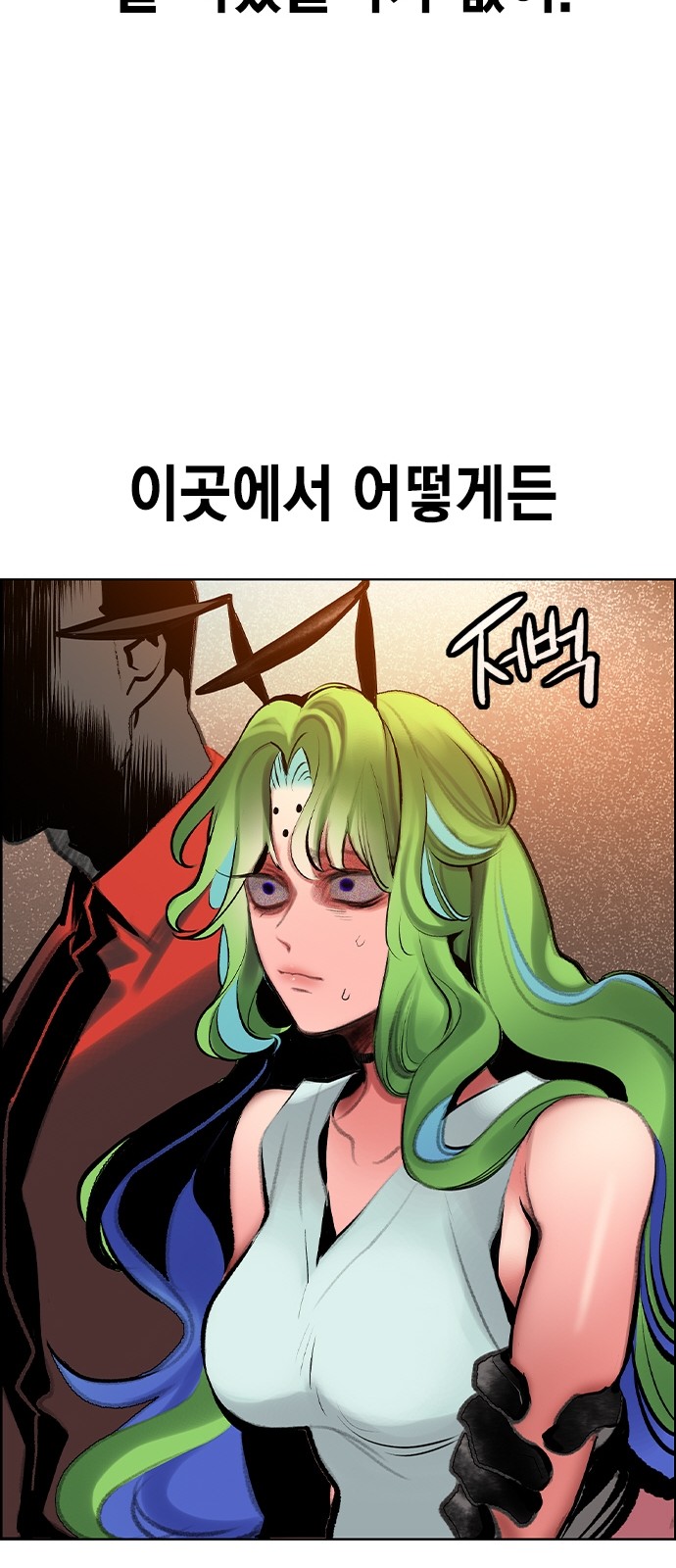 90 페이지