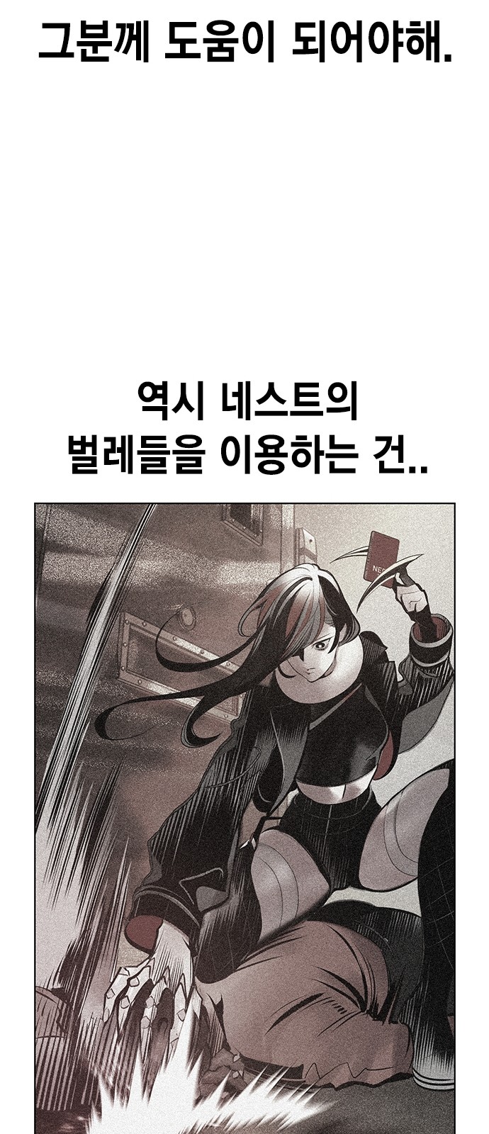 91 페이지