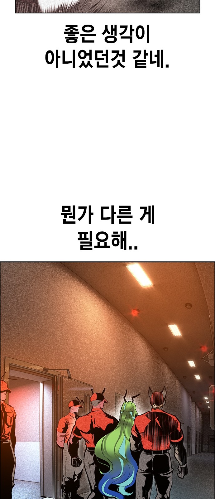 92 페이지