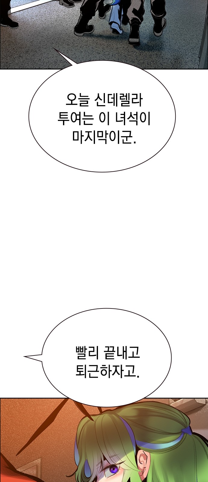 93 페이지