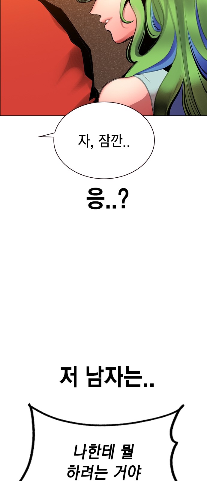 94 페이지