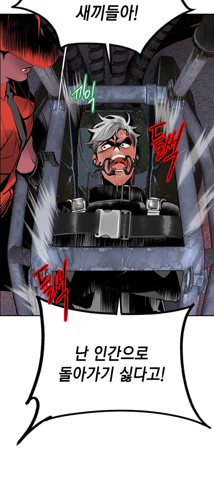 95 페이지