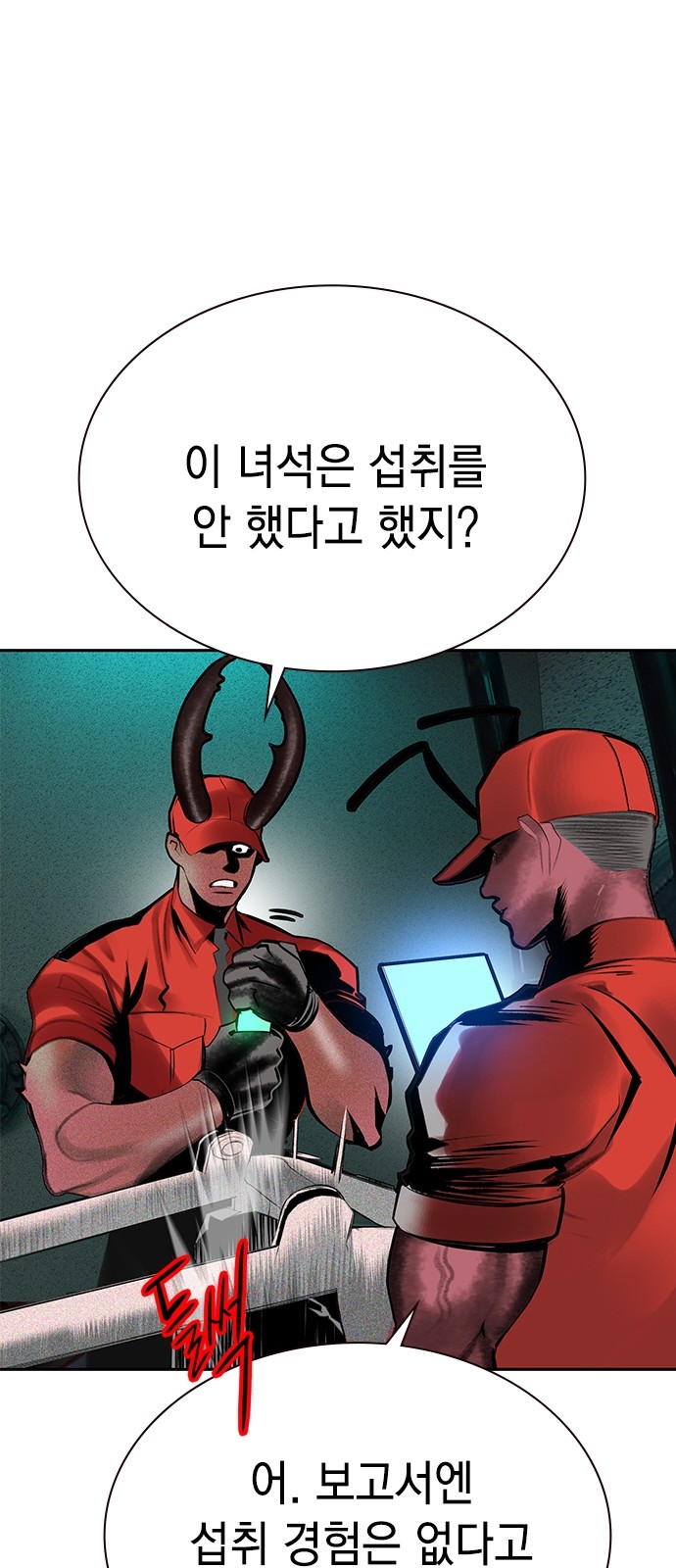 96 페이지