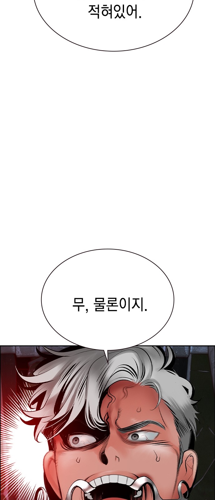 97 페이지