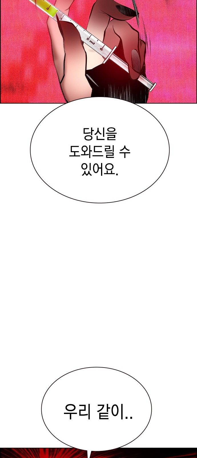 100 페이지