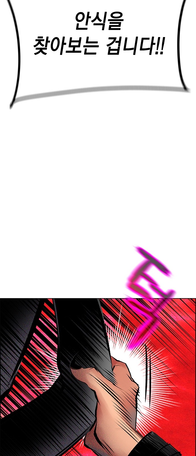 102 페이지