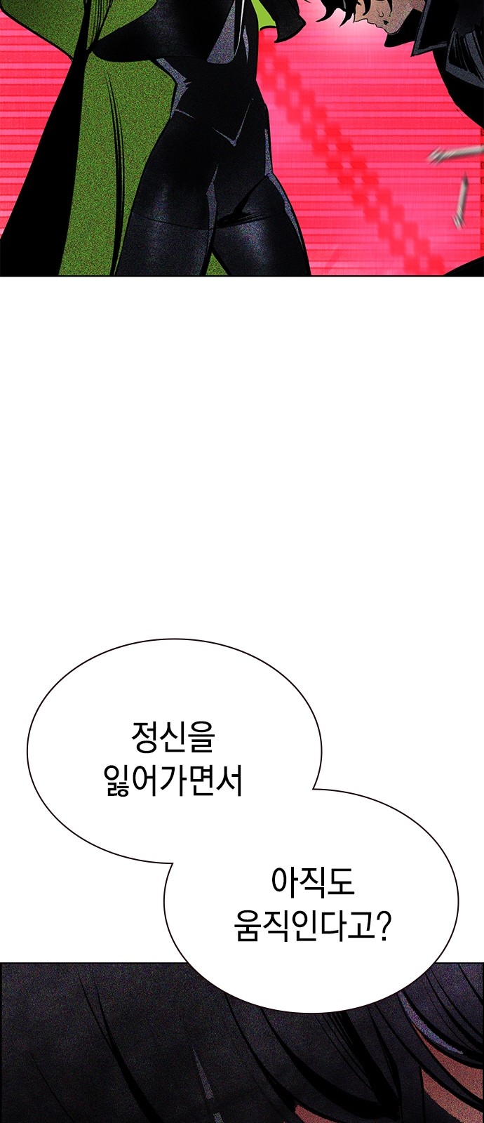 104 페이지
