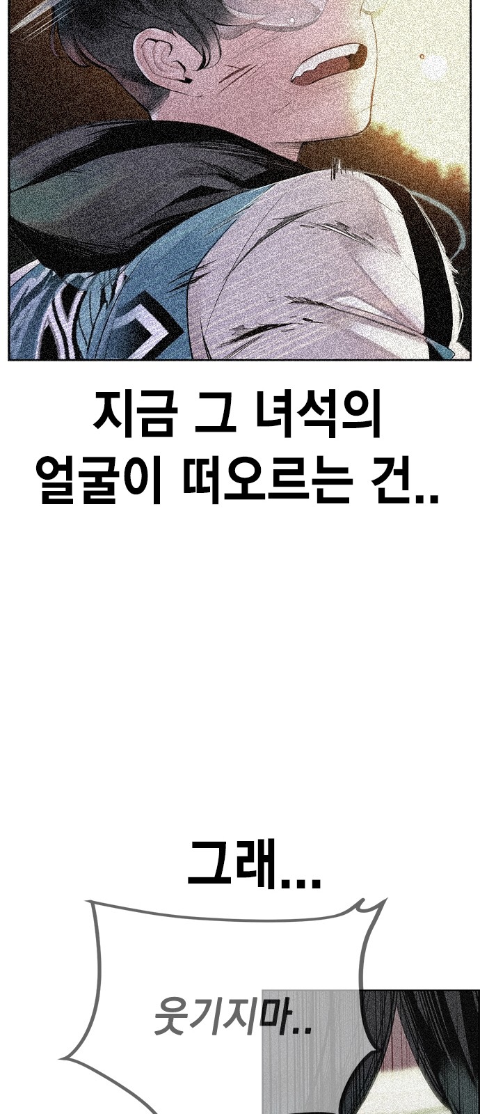 106 페이지