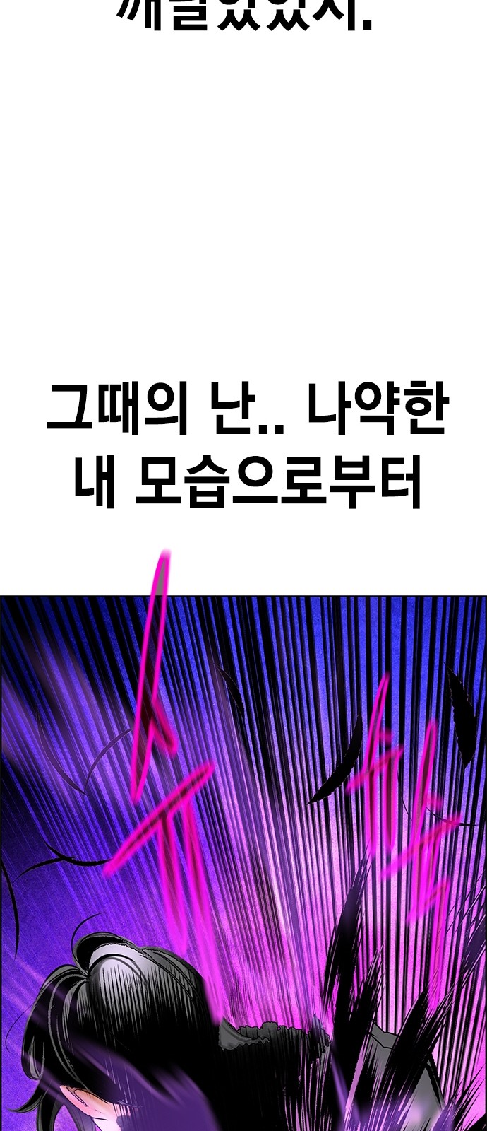 108 페이지