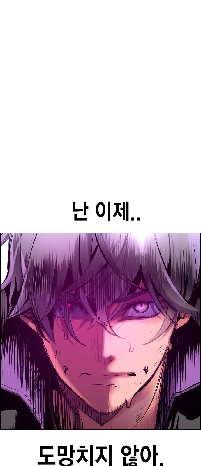 111 페이지