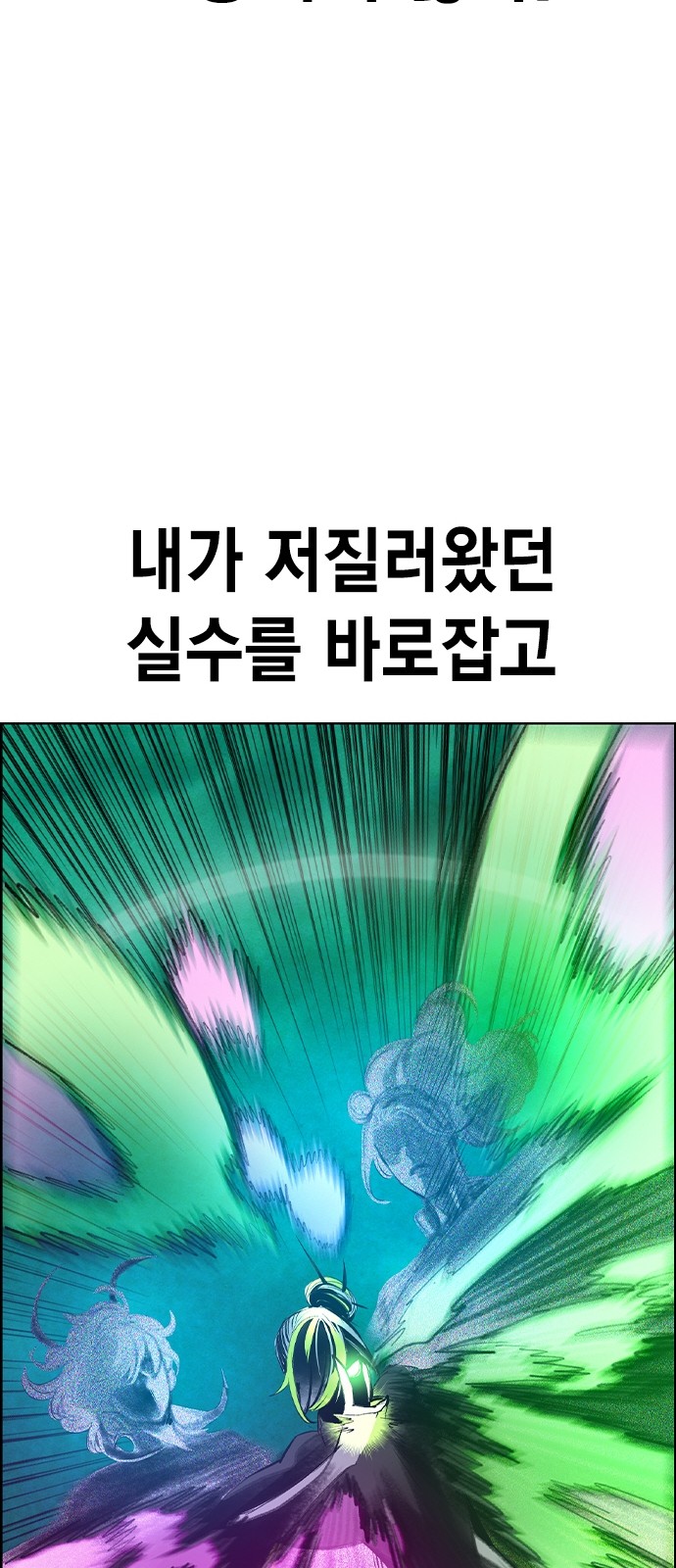 112 페이지
