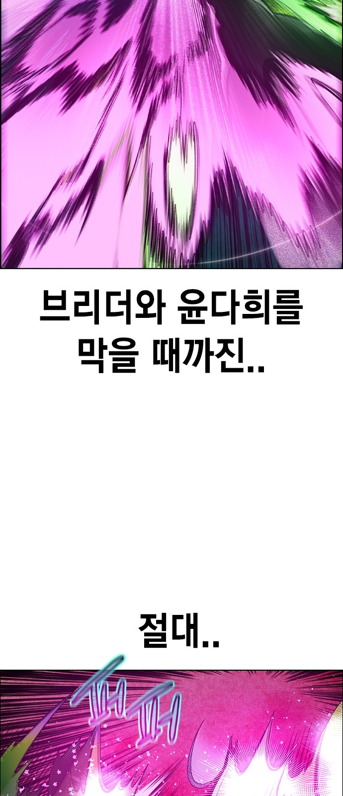 113 페이지