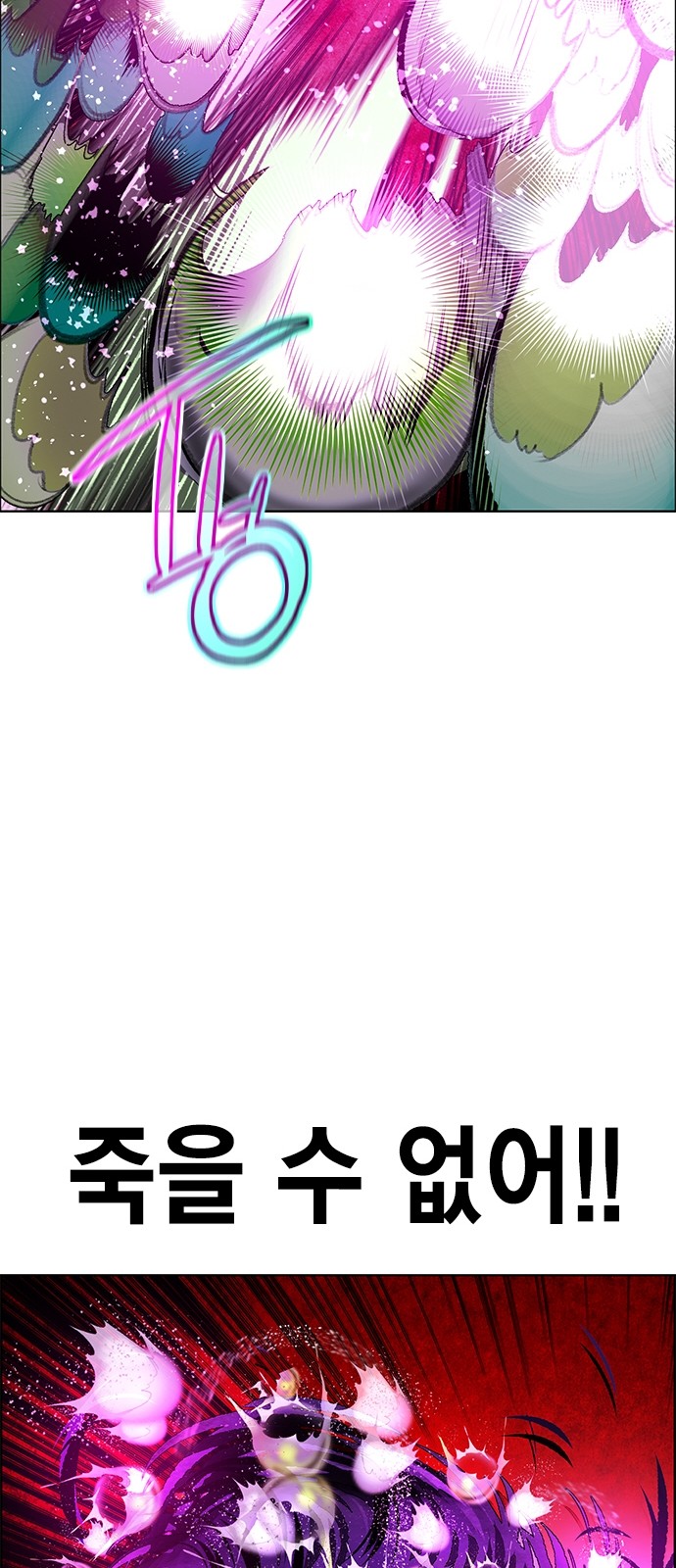 114 페이지