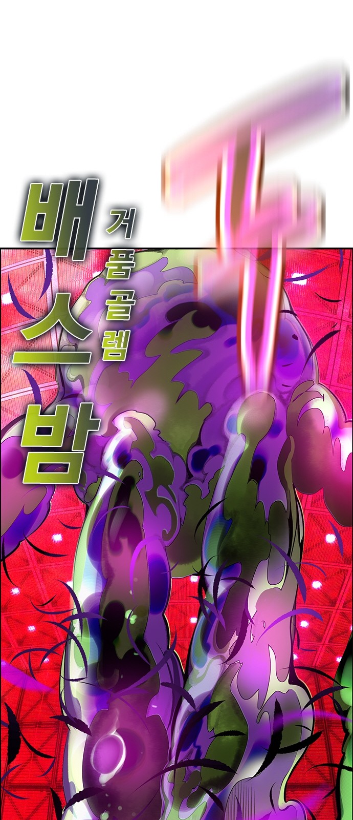 118 페이지