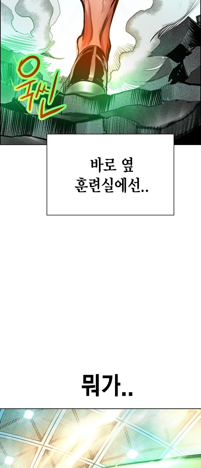 127 페이지