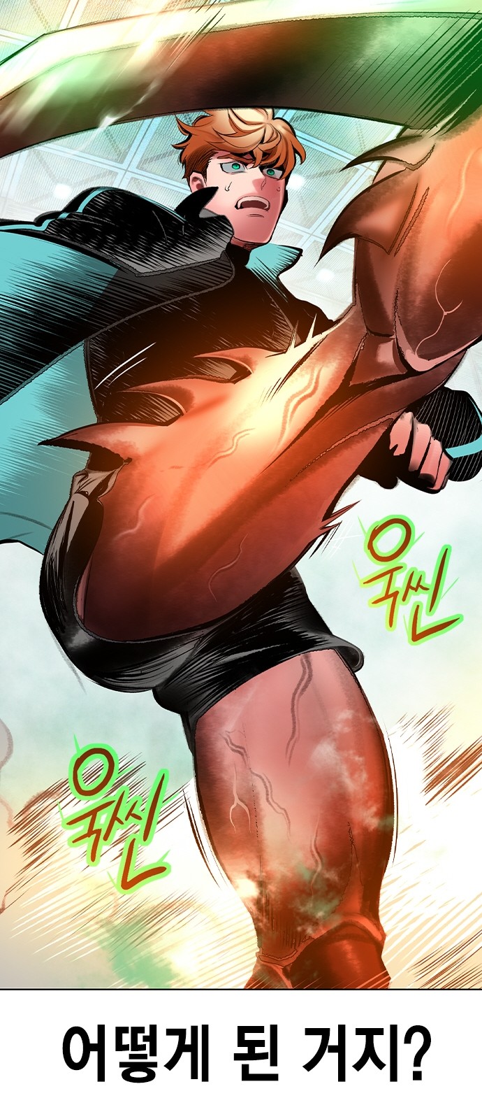 128 페이지
