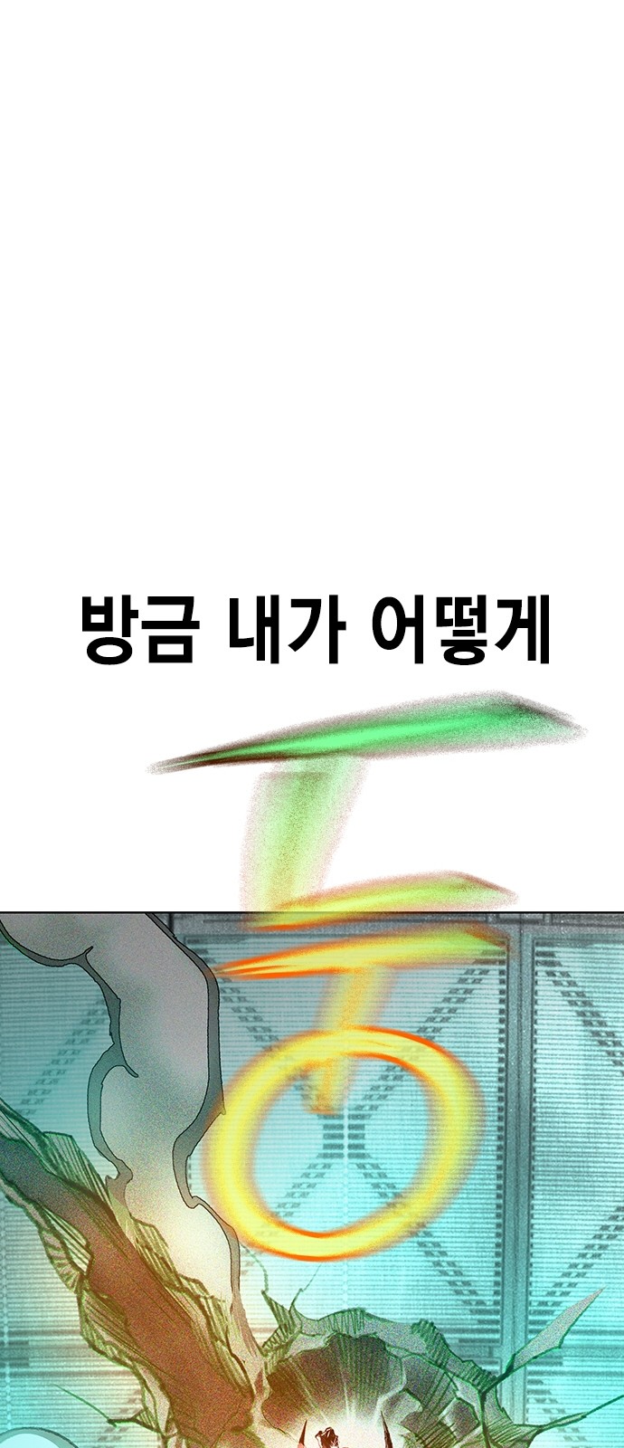 129 페이지
