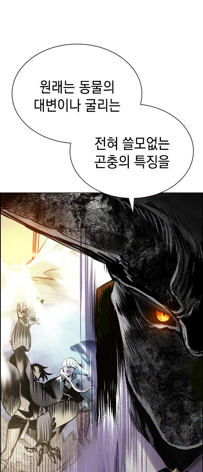 29 페이지