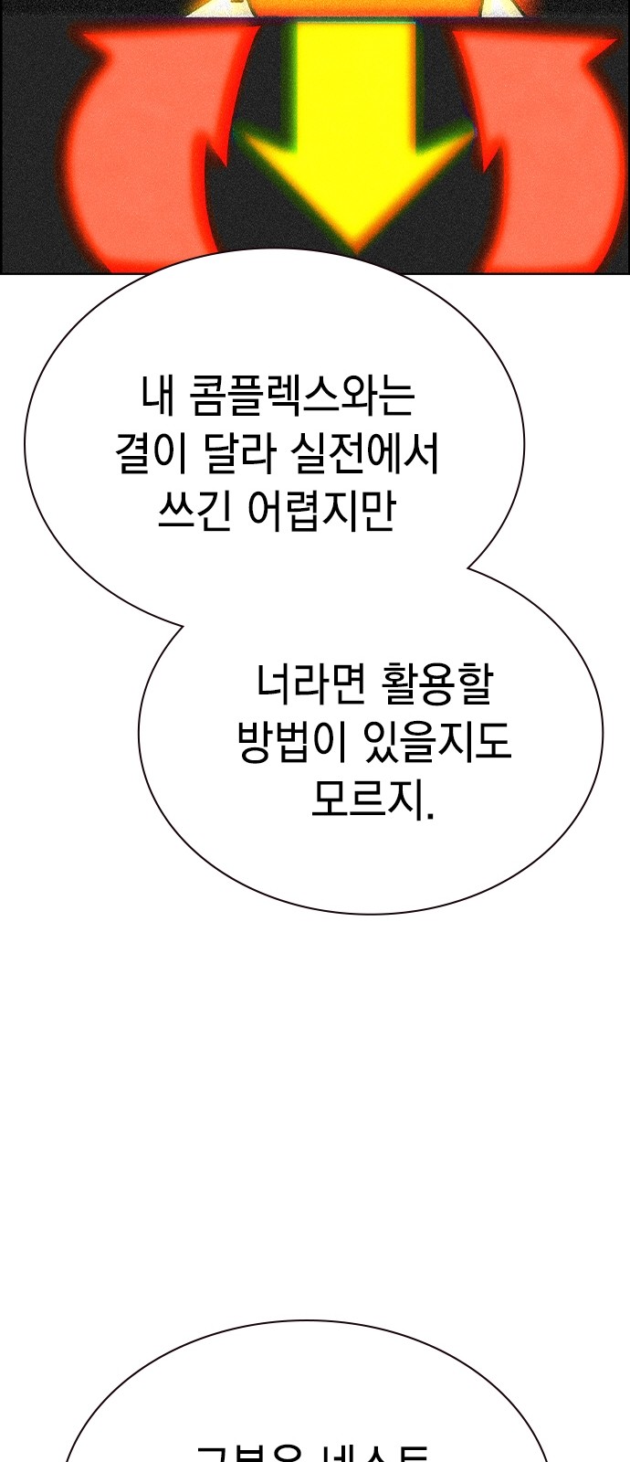 45 페이지