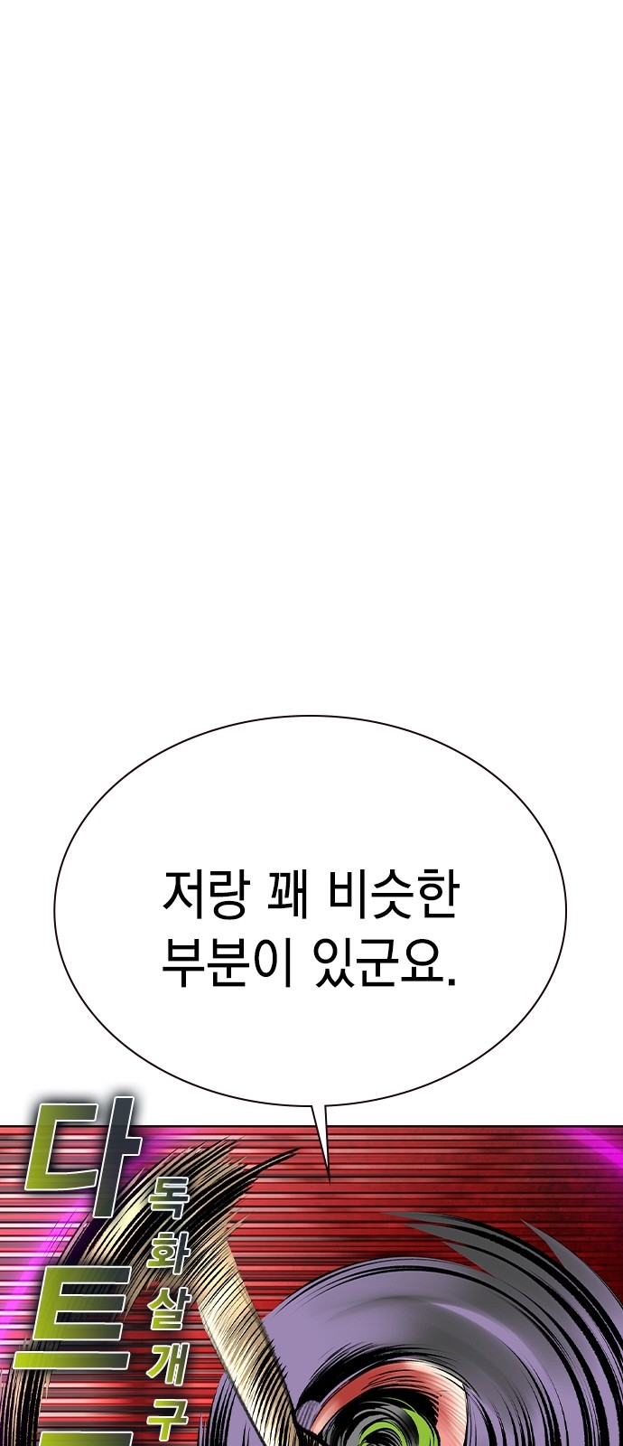 67 페이지