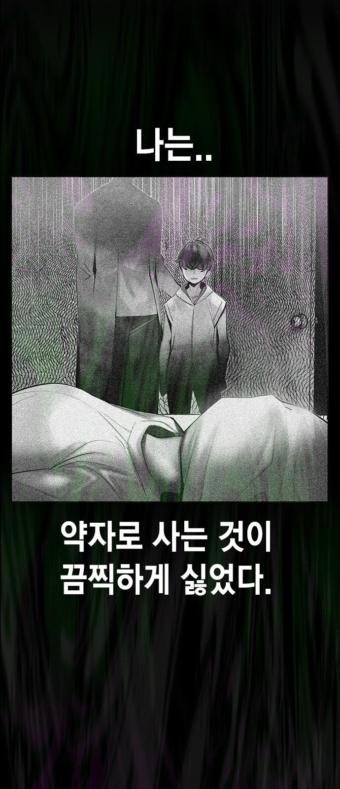 80 페이지