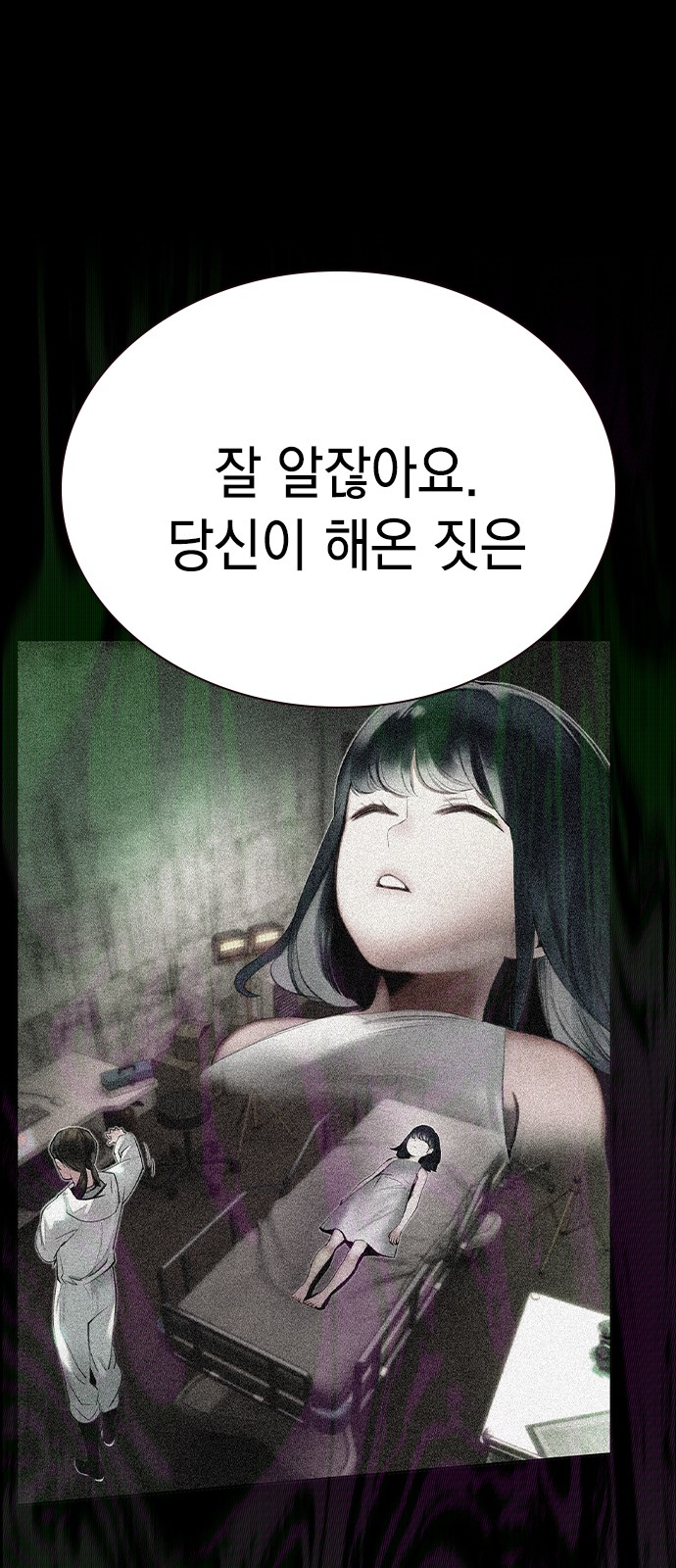 85 페이지
