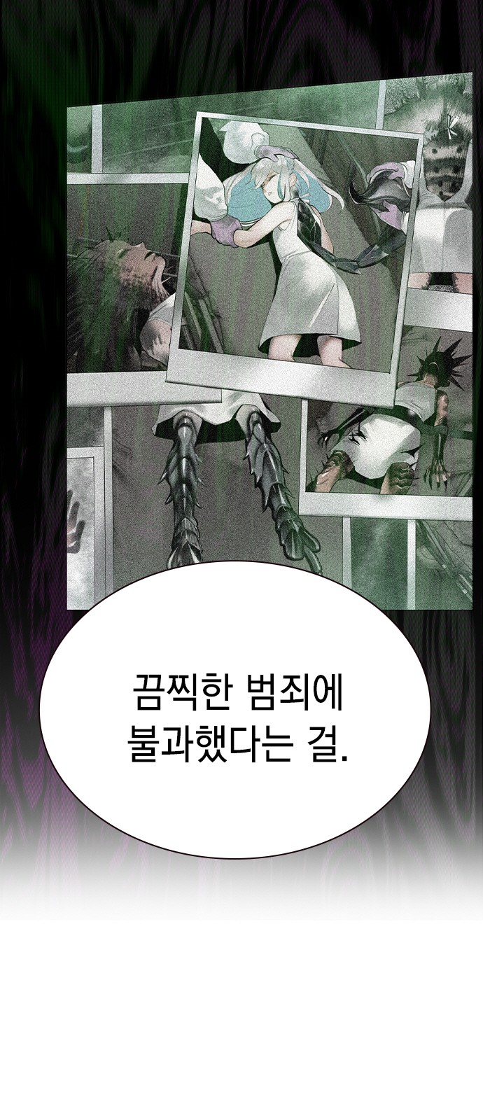 86 페이지